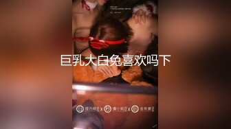 颜值不错大奶妹子情趣手铐网袜深喉口交抬起腿大力猛操颜射