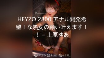 【新片速遞】 ✨OF「JayMoon」曼谷28岁企业男高管和22岁长腿小母狗的性爱日常私拍 双飞约炮私人玩物【第一弹】(11v)[4.07GB/MP4/1:34:28]