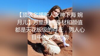 超靓S美女与情人全裸啪啪做爱 边打电话边做爱 无套骑乘 后入猛操 想叫不能叫 完美露脸 高清720P原版无水印