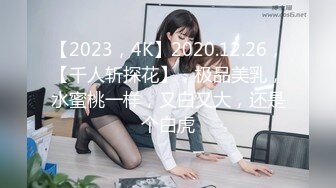 个人自拍投稿年轻小情侣出租屋的情趣性爱美女穿着JK制服