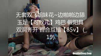 绝版性爱私拍,约操大三羞涩D奶美女