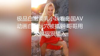 极品白虎大奶网红萝莉嫩妹YUZUKI高价自拍视图紫薇打炮高潮喷水满满撸点 (4)