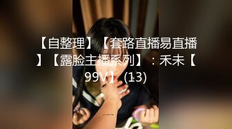 STP32564 路虎探花3000元约炮❤️模特身材花臂兼职小妹，身材极好还可以抱起来操