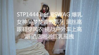 纸箱厂沟厕偷拍漂亮小妹子❤️肥鲍鱼细逼缝.mp4