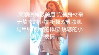 女优面试员与白丝诱惑素人的做爱实测