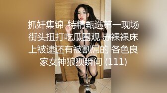 中文字幕 御姐少妇颜值身材气质一流这娇躯立马沦陷