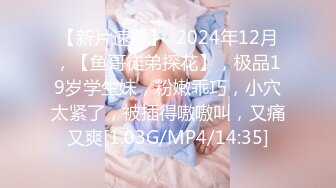 STP33524 极品翘臀长腿网络女神【优优】定制剧情，性感白丝透明连体勾引服侍性奴老公，满嘴淫语呻吟销魂高潮喷水