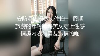 高挑小妹美腿肉色丝袜性感撩人酒店里扭动屁股玩诱惑