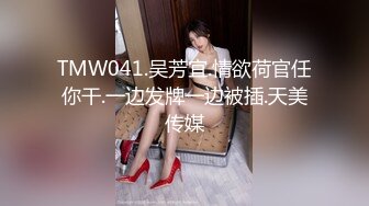 國產AV 麻豆傳媒 MPG012 用雞巴嬌正叛逆妹妹 夏禹熙