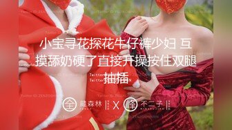 【新速片遞】 2024年2月，杭州约炮大神，【三少爷的枪】，三万一月保养的大一学生妹，调教已到位，足交啪啪完美