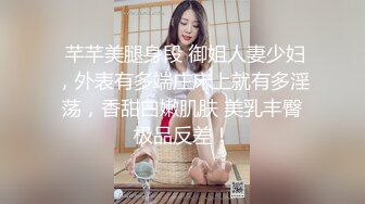 极品丸子头外围美女豹纹内衣黑色网袜特写跪地深喉口交