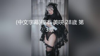 2/6最新 找到机会隔窗偸拍邻居小情侣做爱蜂腰翘臀自己动VIP1196