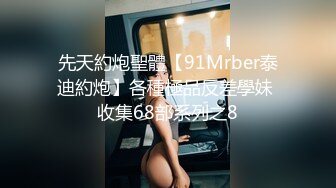 18岁极品身材学生妹被各种蹂躏