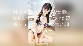 【性感黑丝长筒袜?校园女神】〖羞羞兔〗娇小可爱反差00后小女友 用她的身体满足我的性需求 少女刚发育好的胴体让人流口水