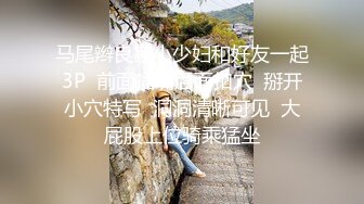  七彩主播你的林妹妹想给你舌吻，来，让我亲一下你！操死我，用力的操~哦麦噶！救命爸爸，你太猛啦