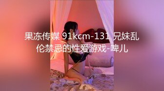 国产AV 天美传媒 TM0117 致命女人 苡若