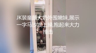 程程程 性感深色日系学妹制服 白色长筒袜 面容清秀身材苗条多姿 袅袅撩人心扉