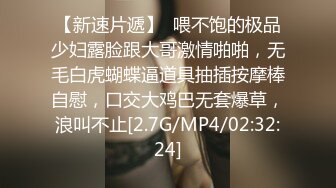 小情侣天天居家也不上班就是直播做爱，洗澡全裸