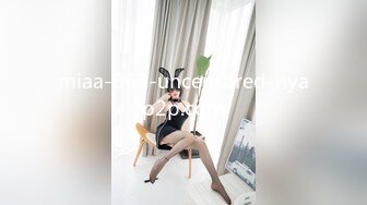 miaa-863-uncensored-nyap2p.com