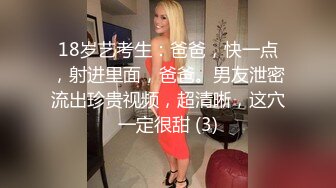 ★☆露脸女神究极泄密！爆炸无敌骚气舞蹈老师【尤秘书】私拍，足交口交被金主各种爆肏 (1)