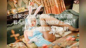 91极品萝莉美少女▌粉色情人 ▌过膝白丝网袜抱起美人一顿输出 弯曲大屌极致刮擦肉壁顶到子宫