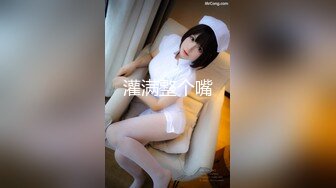 【新速片遞】 气质眼镜金发美女！和观众玩大转盘！振动棒自慰，特写视角塞入，加强档位，震的好舒服，娇喘呻吟