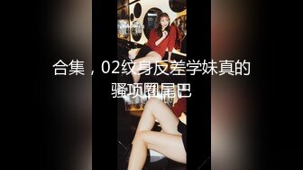 绿意盎然 海神侄子爆肏嫂子8.0 初次肏入紧致后庭 好长好深不行了我要高潮了~爸爸求你不要了~呜呜被肏死了