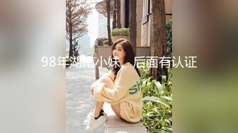 【新片速遞】 皮肤白皙美少女模特高挑身材 坠子奶，特写近景超级粉穴 手指揉搓阴蒂