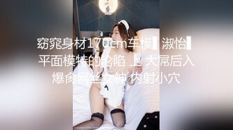 苏小涵  淫荡人妻遭下药肉偿还债 椅子束缚M字开腿 羞耻玩弄蜜穴淫水泛滥 尽情抽插女神内射