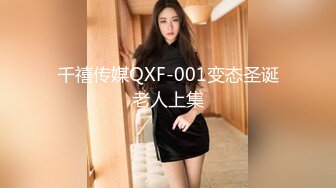 STP31903 ✿最佳淫技❤️女神✿ 极品清纯窈窕身材美少女 ▌Cola酱▌特殊压力释放方式 口交足交嫩穴侍奉 狂肏排卵期白汁泛滥