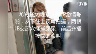    尤物骚女两男一女3P激情啪啪，从下往上视角拍摄，两根JB交掰穴揉搓尿尿，前后齐插被操的浪叫