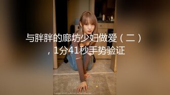 麻豆传媒 MD-0314 白色情人节交换伴侣巨乳女友换人操-苏畅