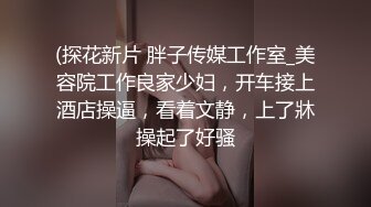 【Stripchat】微胖童颜巨乳女主播「Anan_babe」牛奶溢出诱惑蒙眼自慰水浆四溢