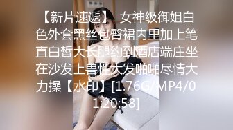 教师女友的日常情趣装