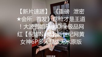 〖重磅推荐❤️清纯大学生〗00后女大学生 即清纯又风骚 纷纷嫩嫩的肌肤 水嫩一线天白虎嫩B 活力四射