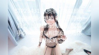 约风骚熟女教师做爱，够骚够主动！