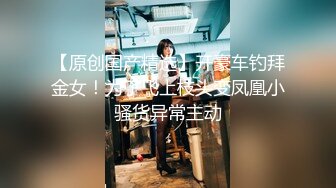 【年少不知阿姨好??错把少女当成宝】少妇杀手大神王胖新作-爆操高颜值熟女 操的叫老公 高清1080P原版无水印