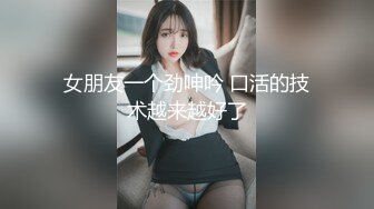 ★☆全网推荐☆★新人超骚美少妇下海【夜色妩媚】毛坯房内无套啪啪大秀~爽，清秀白皙，花式操穴，一脸满足让人心动 (2)