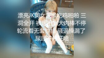 漂亮JK美女深喉吃鸡啪啪 三洞全开 被黑祖宗大肉棒不停轮流着无套抽插 骚逼操漏了 尿尿不停狂喷