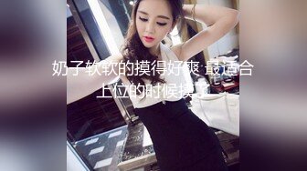 上海如家约艹40＋熟妇 01