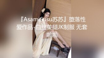 AI换脸视频】马思纯 化身职业女间谍，做爱监视两不误