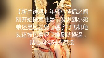 壹屌探花鸭哥上场高颜值苗条妹子二场，连体网袜互摸口交摸奶后入抽插猛操