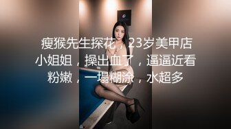 2020年美容院网络摄像头被黑偸拍闭店后老板娘约会炮友妹子好骚J8舔的销魂地上床上椅子上来回搞