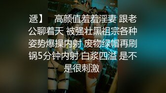 反差女友“我和你兄弟上床了 你不会嫌弃我吧”“你戴套了 不算”跟兄弟互相PUA女友交换，只要带了套不算真正做爱.