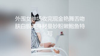 美艳宝妈，天然母乳、挤奶滋润鸡巴，沾满母乳的肉棒再插入阴穴，别提有多舒服啦!