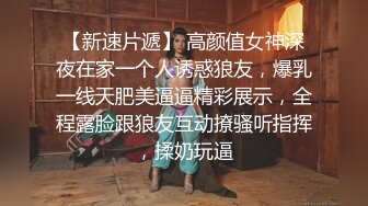 《顶流✅网红泄密》露脸才是王道！颜值天花板极品奇尺巨乳高冷女神【池林】私拍，人形玩偶极其罕见的身材，自慰揉奶各种淫荡 (3)