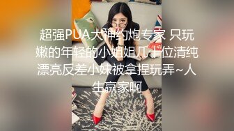 漂亮黑丝伪娘吃鸡啪啪 你先不要顶 小哥哥很猴急 小骚逼太紧 后入没几下就射了