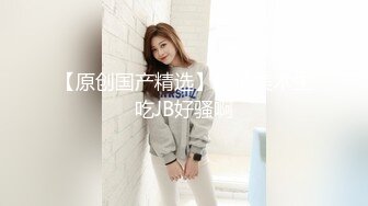 潜入大学女厕偷拍格子裙短发眼镜学妹 肥大的阴唇已被学长搞得很黑了