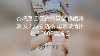 香港玛利高校校花与男友啪啪自拍流出