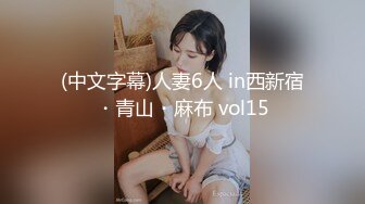 最新JVID顶级SSS极品女神▌璃奈酱 ▌